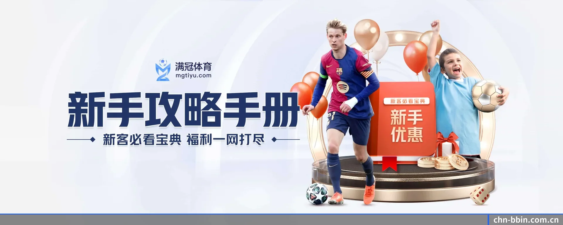BBIN体育 APP